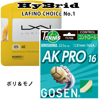 LAFINO CHOICE No.1