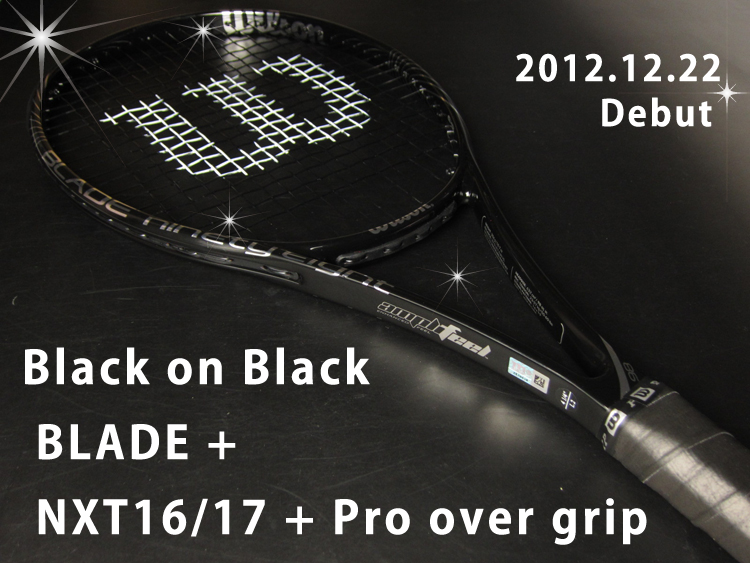 blade_black1_w750