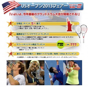 2013usopen_c-page