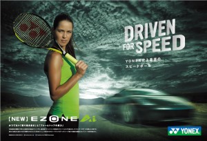 ヨネックス（YONEX）EZONE Ai（イー・ゾーン・ エーアイ