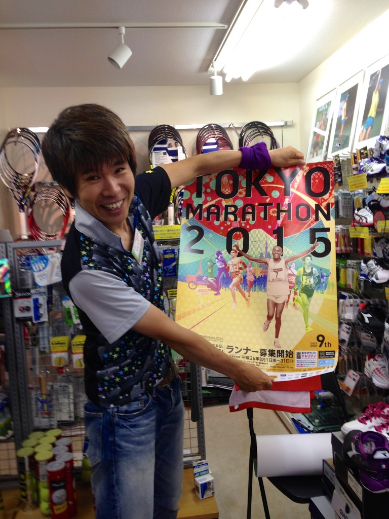東京マラソン2014