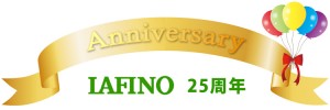 anniversary25-w750