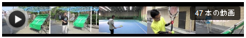 テニスラケット動画インプレッション