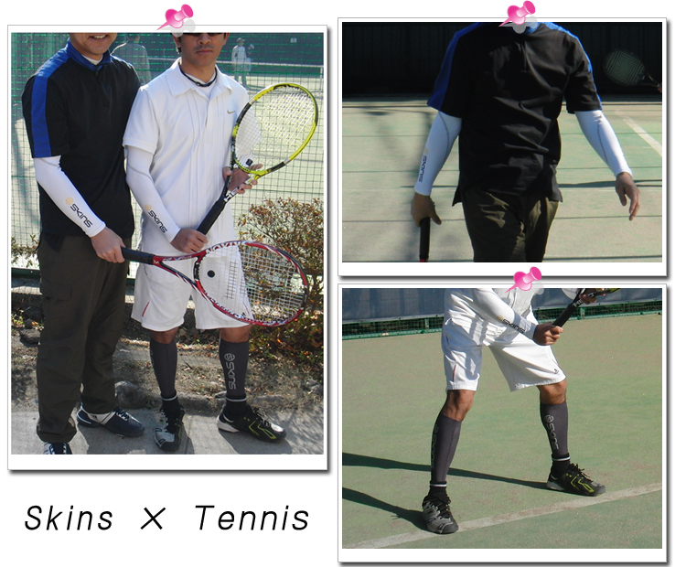 スキンズとテニス