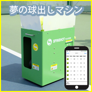 �X�s���V���b�g�v���[���[