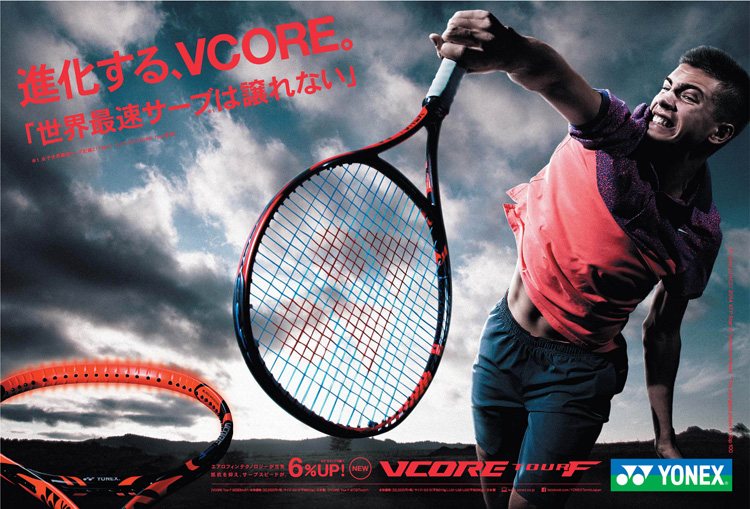 21-21-20mm重量テニスラケット ヨネックス ブイコア ツアー エフ 97 2015年モデル【DEMO】 (G2)YONEX VCORE TOUR F 97 2015