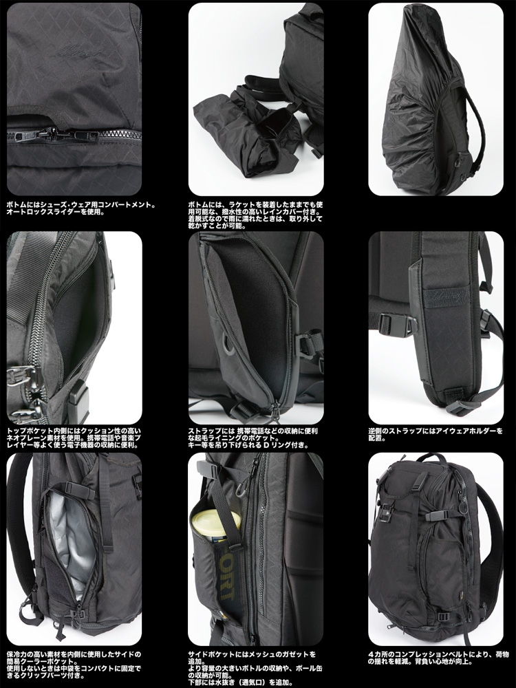 blueeq(ブルイク)HYBRID BACKPACK CORDURA(ハイブリッド バックパック コーデュラ)BQB-00003 |  テニスショップＬＡＦＩＮＯ（ラフィノ）
