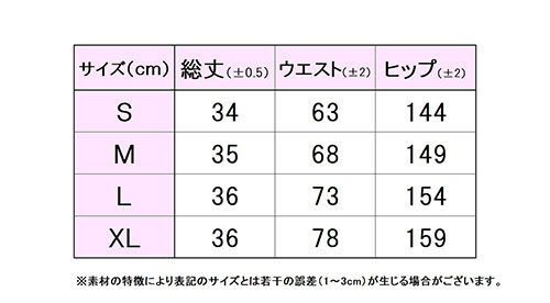 フィラサイズ表 
