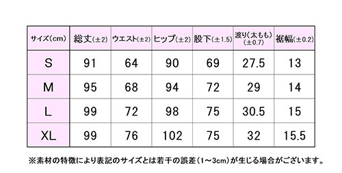 フィラサイズ表 
