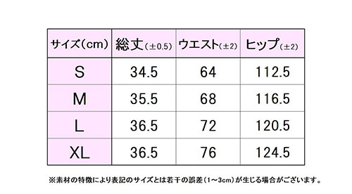フィラサイズ表 
