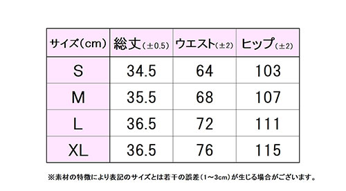 フィラサイズ表 
