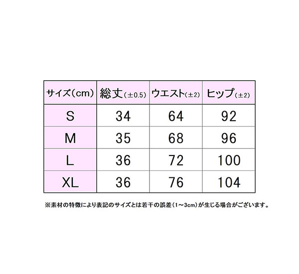 フィラサイズ表 

