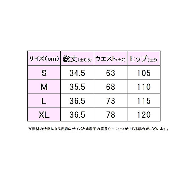 フィラサイズ表 
