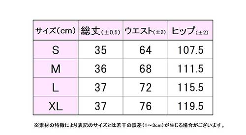 フィラサイズ表 
