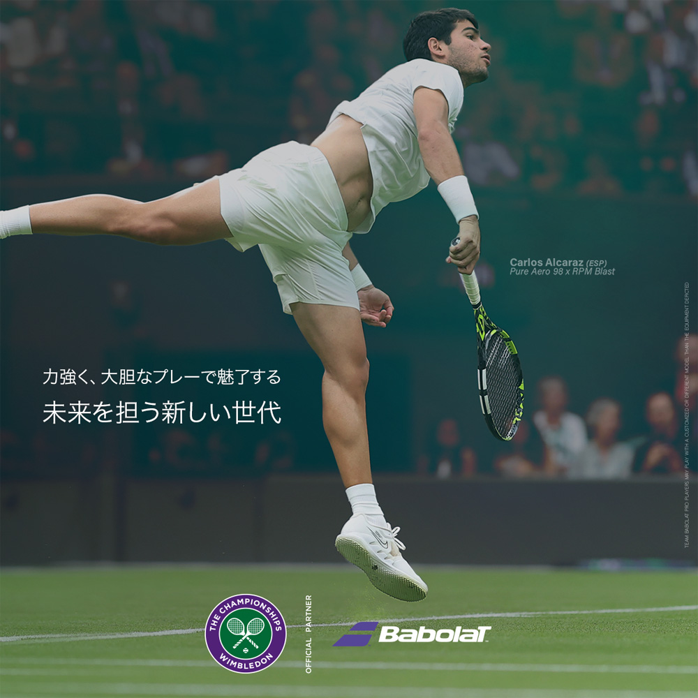 テニスラケット バボラ アエロ ジー 2019年モデル (G1)BABOLAT AERO G 2019