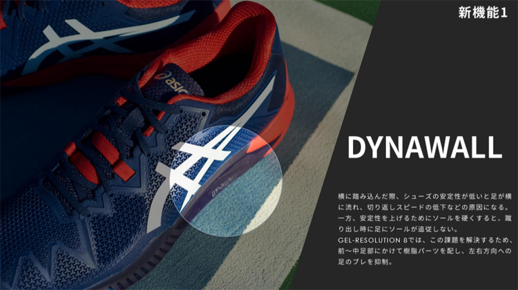 数量限定】アシックス(asics) テニスシューズ ゲルレゾリューション 8 MEN L.E. (GEL-RESOLUTION 8 L.E.)( オールコート&カーペットコート)(1041A220-101) | テニスショップLAFINO(ラフィノ) 数量限定】アシックス(asics) テニスシューズ ゲルレゾリューション 8 MEN L.E. (GEL-RESOLUTION 8 L.E.)( オールコート&カーペットコート)(1041A220-101) | テニスショップLAFINO(ラフィノ)