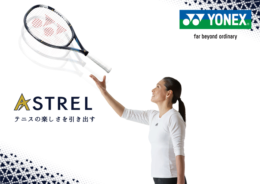 ヨネックス(YONEX)テニスラケット アストレル115(ASTREL115) 02AST115