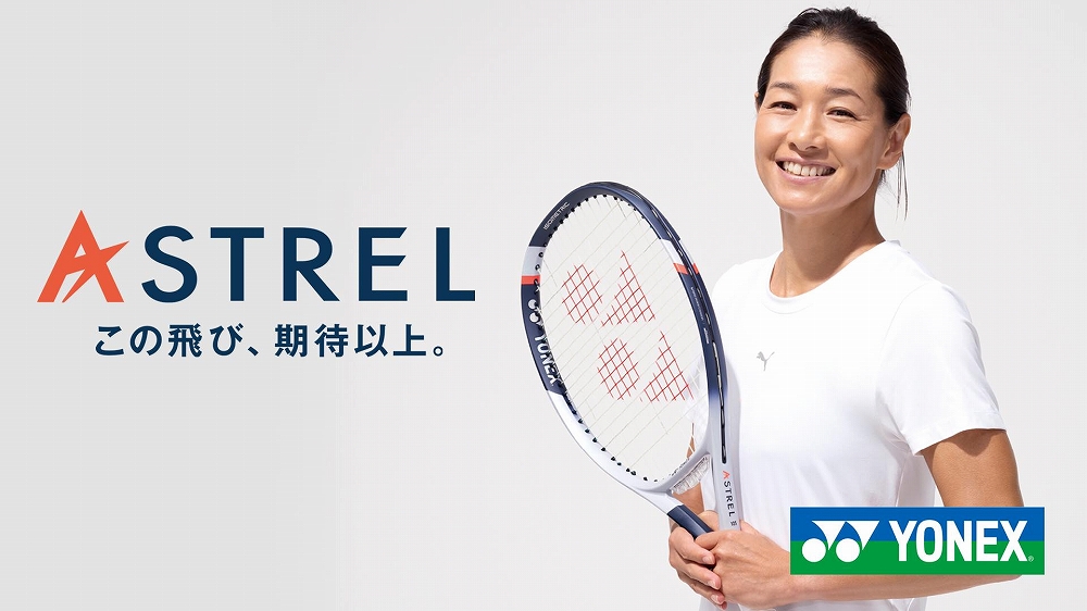 【２０２３年モデル】ヨネックス(YONEX)テニスラケット アストレル100(ASTREL100) 03AST100