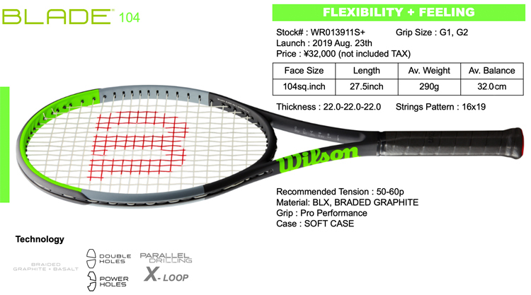 テニスラケット ウイルソン（Wilson）BLADE 104 V7.0（ブレード104 V7 