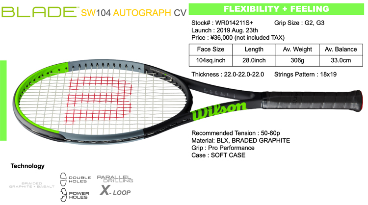 SALE☆在庫限り】テニスラケット ウイルソン（Wilson）BLADE 104 SW V7.0（ブレード104 SW V7.0）WR014211S+  | テニスショップＬＡＦＩＮＯ（ラフィノ）
