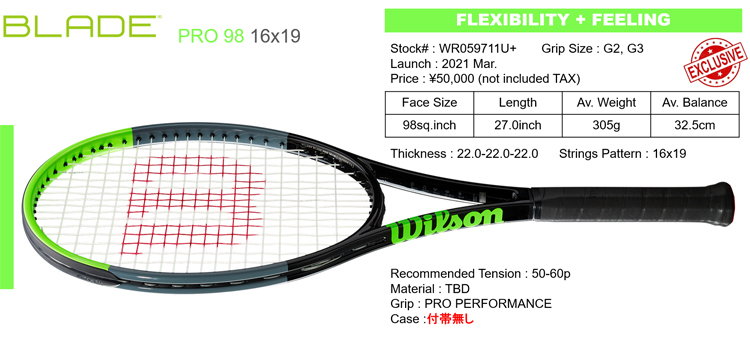 ウイルソン（Wilson） テニスラケット ブレードプロ 16x19 （BLADE PRO 