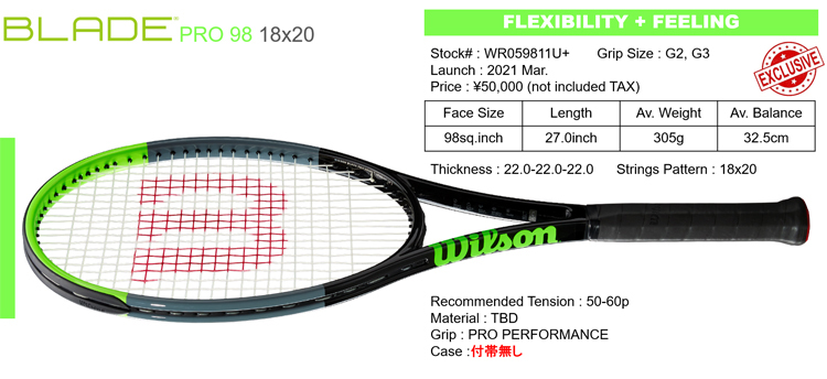 ウイルソン（Wilson） テニスラケット ブレードプロ 18x20 （BLADE PRO 