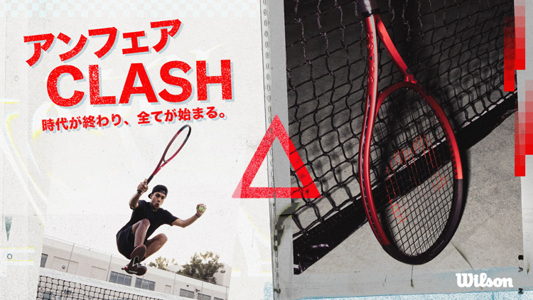 ウイルソン(Wilson) テニスラケット クラッシュ 98 V2.0 (CLASH 98 V2