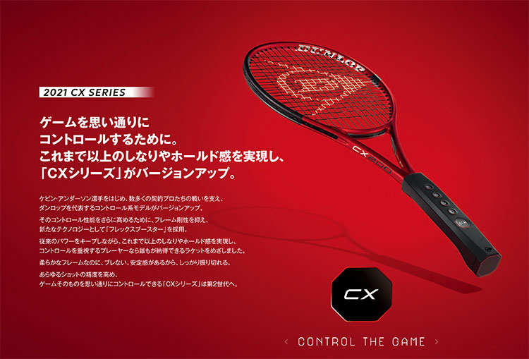 SALE☆50%OFF】テニスラケット ダンロップ（DUNLOP）CX 400 ツアー（CX 400 TOUR）DS22105 ※スマートテニスセンサー対応  | テニスショップＬＡＦＩＮＯ（ラフィノ）