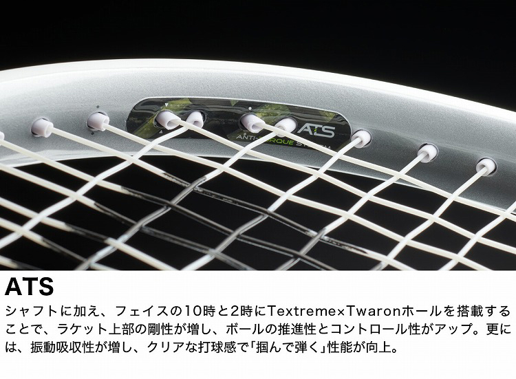 2021年モデル】プリンス（Prince）テニスラケット エンブレム 120 