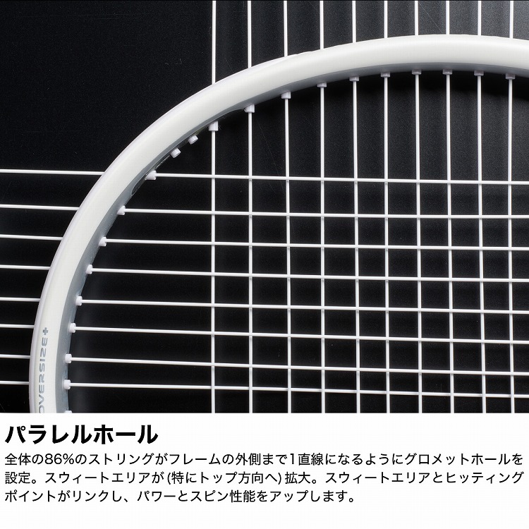 2021年モデル】プリンス（Prince）テニスラケット エンブレム 120 