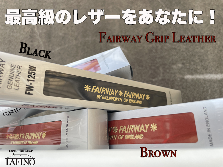 フェアウェイ(Fairway) グリップレザー (Grip Leather) KGL152 テニスショップＬＡＦＩＮＯ（ラフィノ）