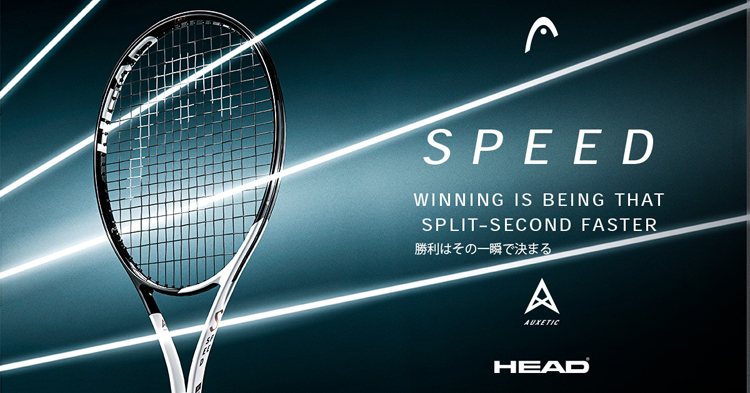 テニスラケット ヘッド(HEAD) スピードチーム(SPEED TEAM) 233632 | テニスショップＬＡＦＩＮＯ（ラフィノ）