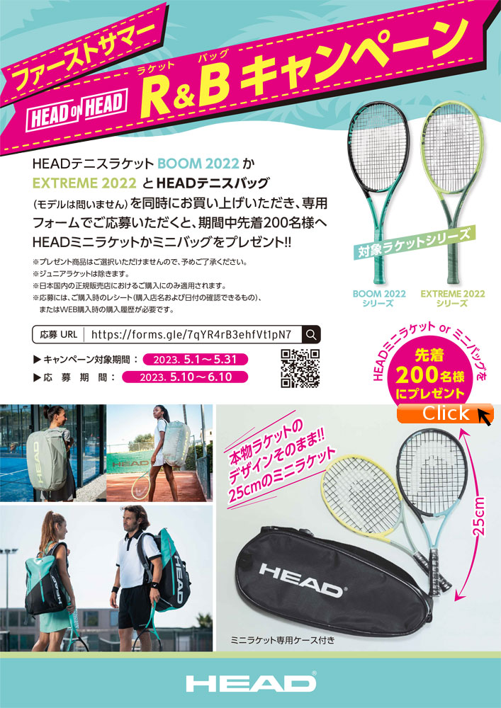 Head Pro Racquet Bag XL DYFO