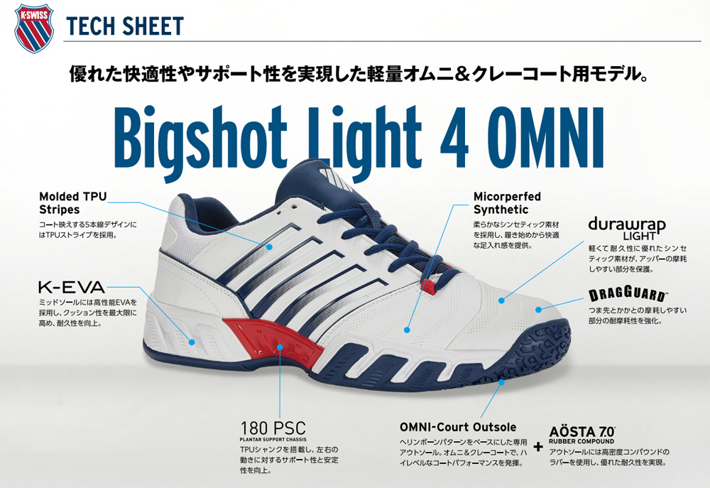 K-SWISS テニスシューズ