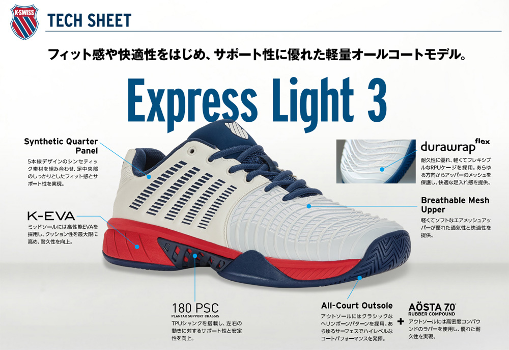 K-SWISS テニスシューズ