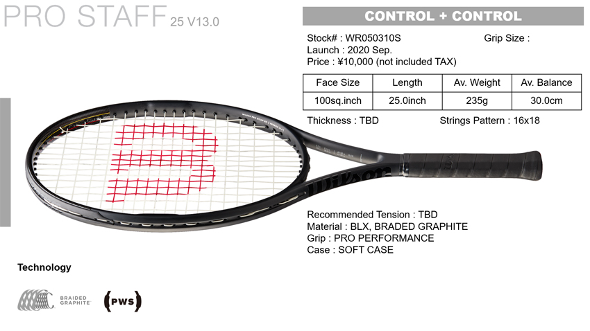 テニスラケット ウイルソン（Wilson）プロスタッフ 25 V13.0（PRO STAFF 25 V13.0）WR050310S テニス ショップＬＡＦＩＮＯ（ラフィノ）