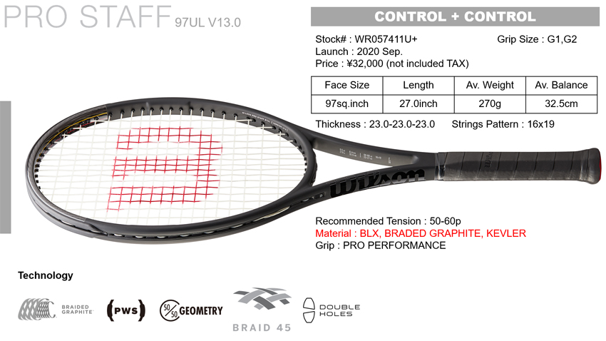 テニスラケット ウイルソン（Wilson）プロスタッフ 97UL V13.0（PRO 
