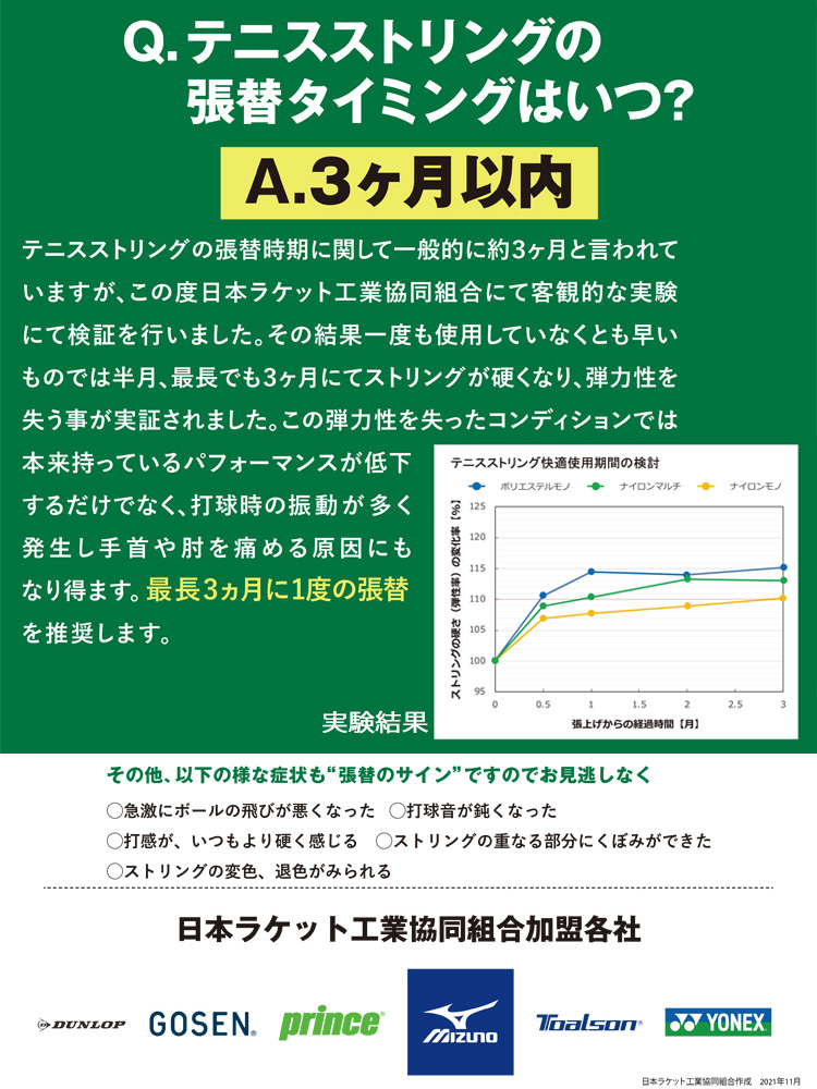 送料無料☆vsタッチ☆ナチュラル☆バボラ☆天然ガット☆2セットテニス