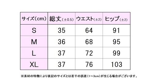 フィラサイズ表 
