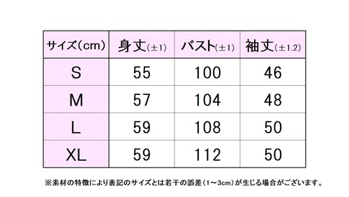 フィラサイズ表 
