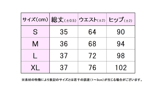 フィラサイズ表 
