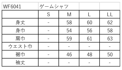 princeサイズ表
