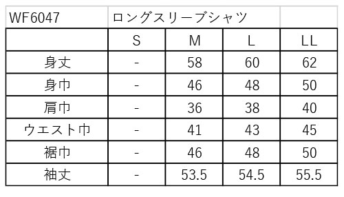 princeサイズ表
