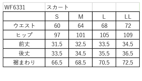 princeサイズ表