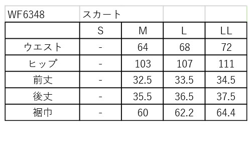 princeサイズ表