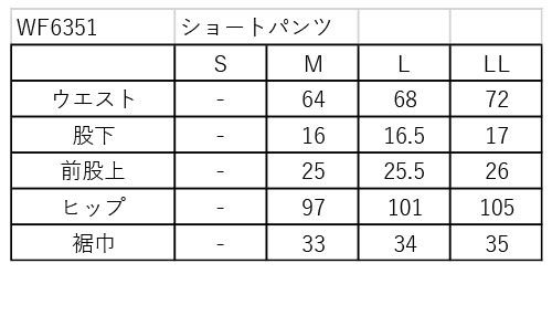 princeサイズ表