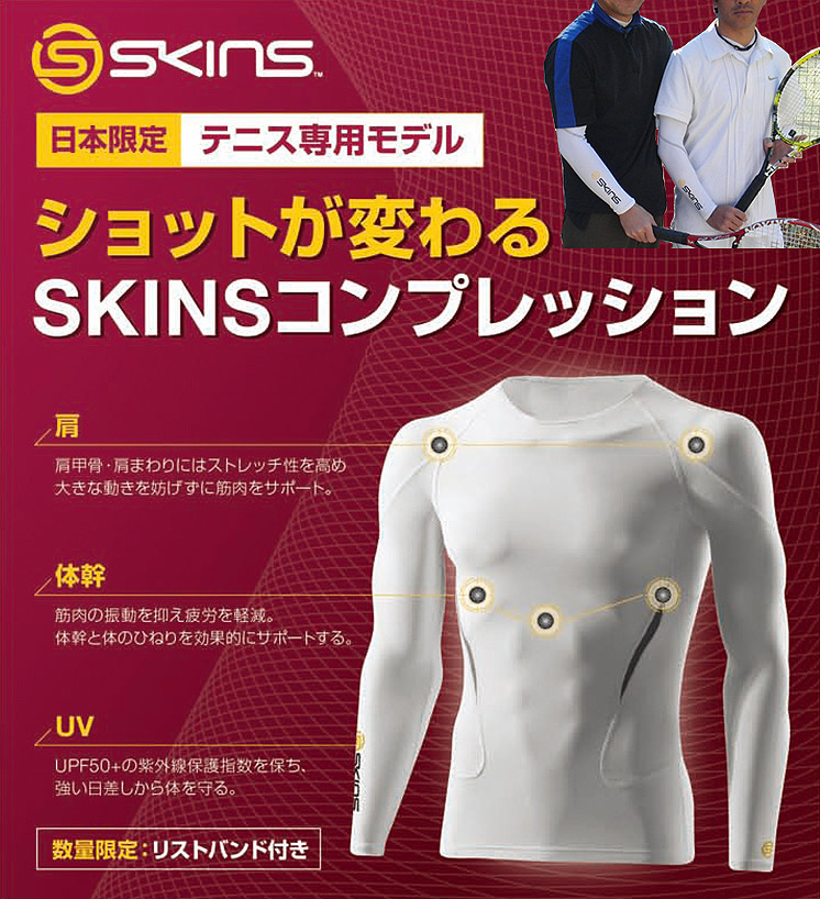 テニス専用モデル【男女兼用】 | テニスショップLAFINO