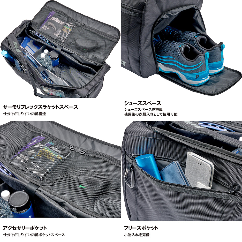 予約品☆2026年モデル】プリンス（prince）TECHシリーズ（TECH SERIES