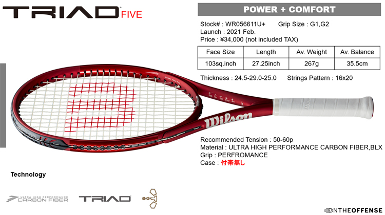 ウイルソン(Wilson) 硬式テニスラケット トライアド ファイブ (TRIAD 