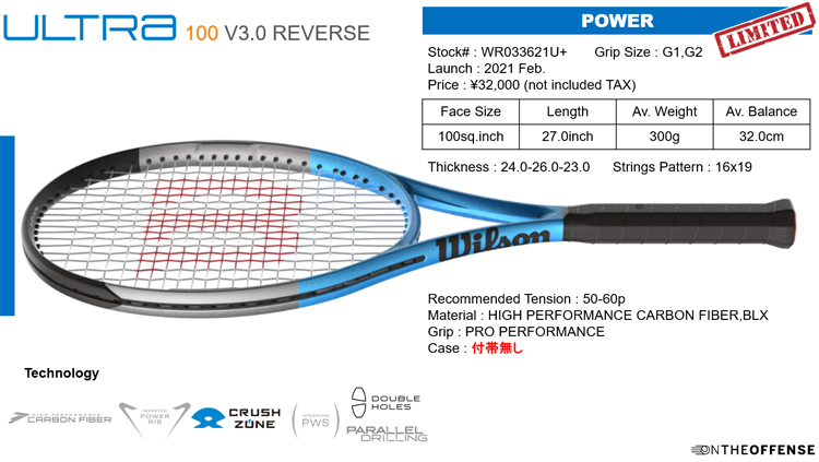 テニスラケット ウイルソン（Wilson） ウルトラ100 V3.0 REVERSE 